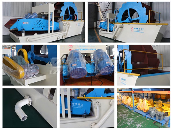 洗砂回收一體機(jī)結(jié)構(gòu)部分 洗砂回收一體機(jī)結(jié)構(gòu)部分