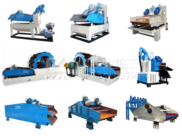 隆中重工產(chǎn)品系列 隆中重工產(chǎn)品系列