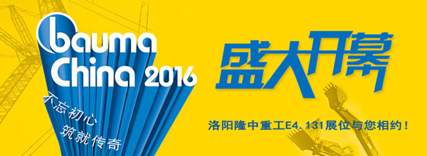 上海寶馬展開幕 上海寶馬展開幕