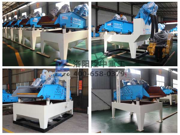 細沙回收機 細沙回收機