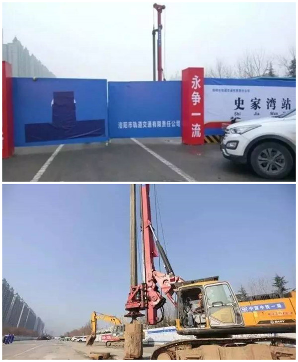 洛陽(yáng)地鐵建設(shè) 洛陽(yáng)地鐵建設(shè)