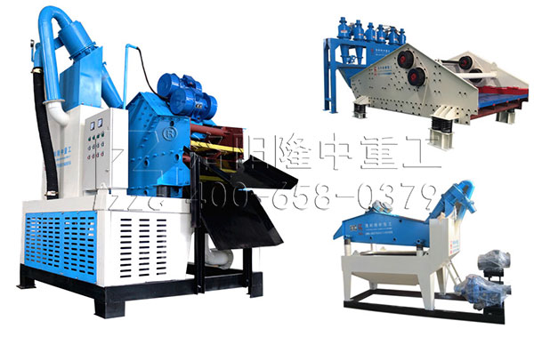 泥漿處理設(shè)備 泥漿處理設(shè)備