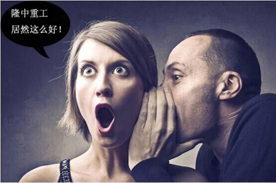 洛陽隆中重工 洛陽隆中重工