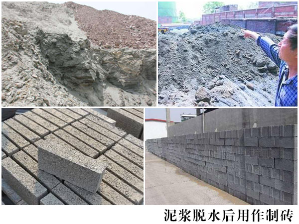 建筑原材利用 建筑原材利用