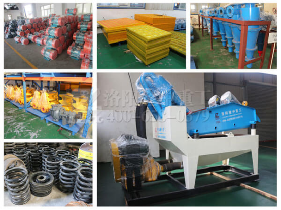 細砂回收機 細砂回收機