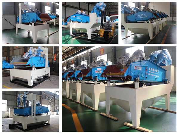 細砂回收機廠家 細砂回收機廠家