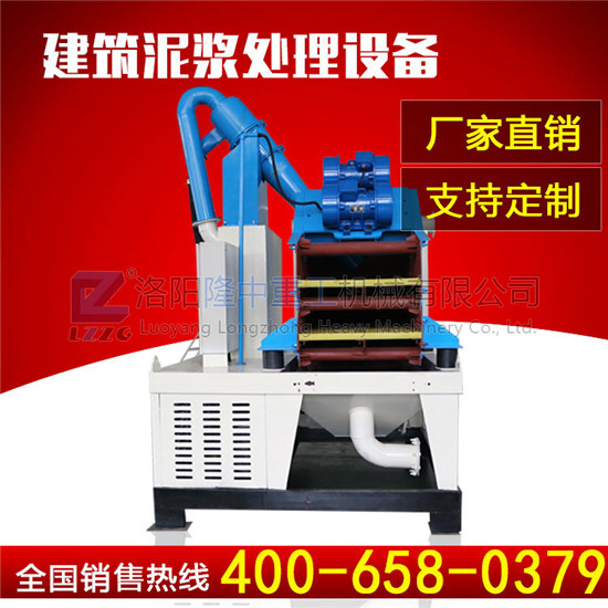 建筑工程泥漿處理設(shè)備 建筑工程泥漿處理設(shè)備