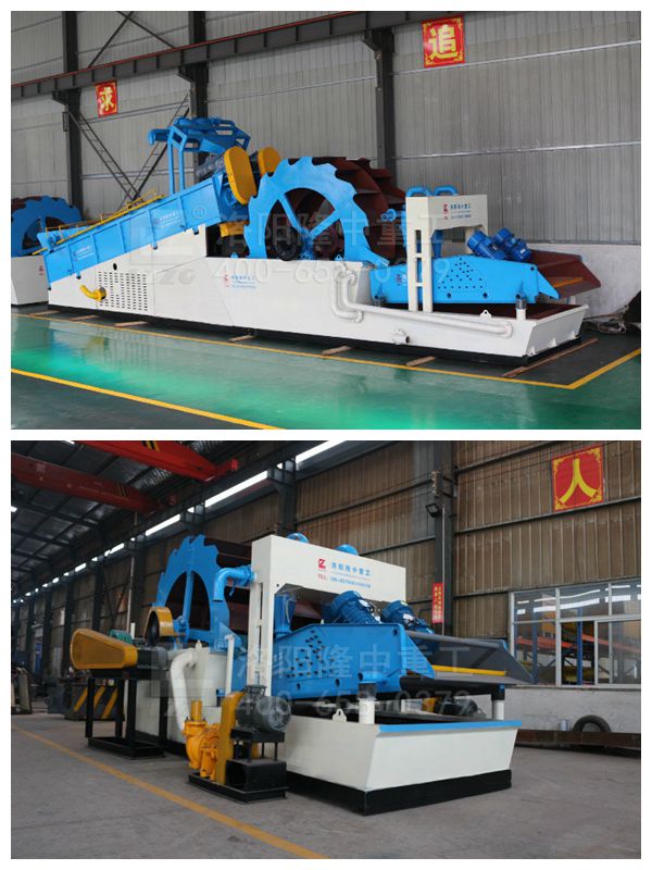 多功能洗砂機(jī) 多功能洗砂機(jī)