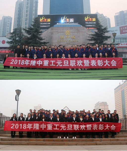 隆中大家庭 隆中大家庭