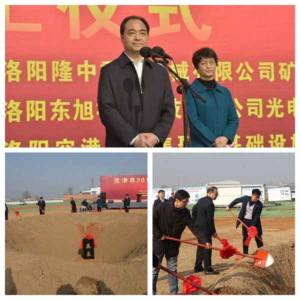 培土奠基 培土奠基