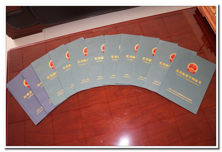 專利證書 專利證書