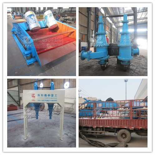 細(xì)沙回收機(jī)