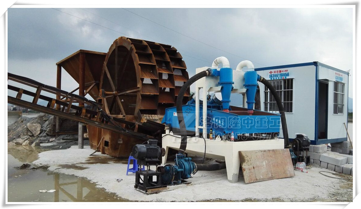 細(xì)沙回收機